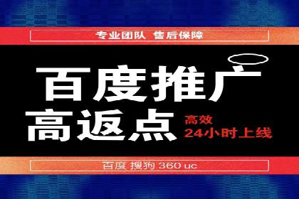 某企业SEM外包服务中的关键词优化案例